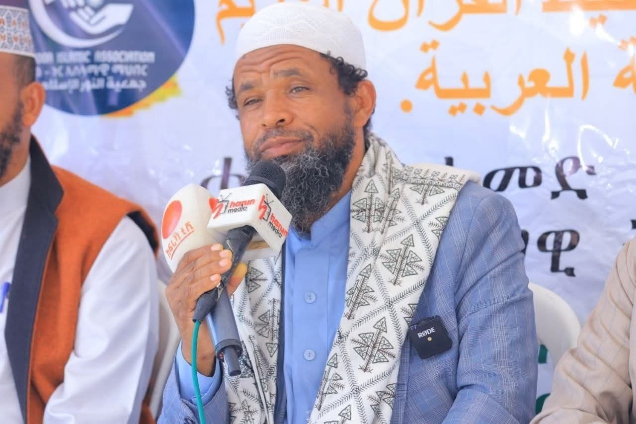 Eslamawi Andinet | ኢስላማዊ አንድነት (Islamic Unity and Brotherhood)